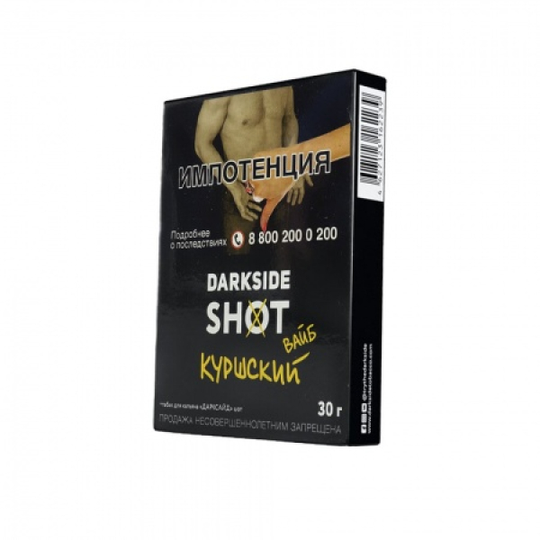 Табак Darkside SHOT Куршский Вайб 30 гр в Екатеринбурге