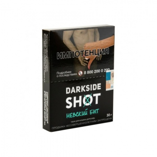 Табак Darkside SHOT Невский Бит 30 гр в Екатеринбурге
