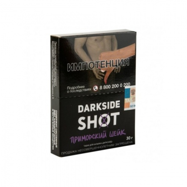Табак Darkside SHOT Приморский Шейк 30 гр в Екатеринбурге