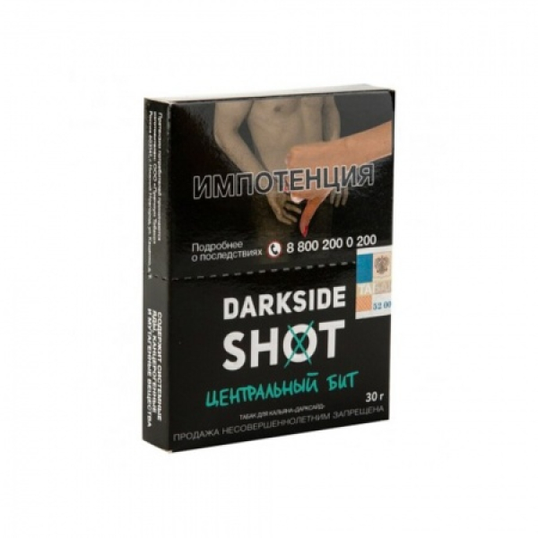 Табак Darkside SHOT Центральный Бит 30 гр в Екатеринбурге