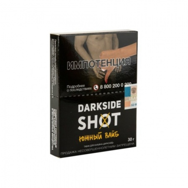 Табак Darkside SHOT Южный Вайб 30 гр в Екатеринбурге