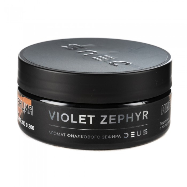 Табак Deus Violet Zephyr (Фиалковый зефир) 100 гр в Екатеринбурге