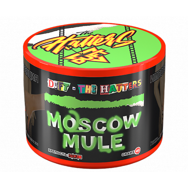 Табак Duft The Hatters Moscow Mule (Московский мул) 40 гр в Екатеринбурге