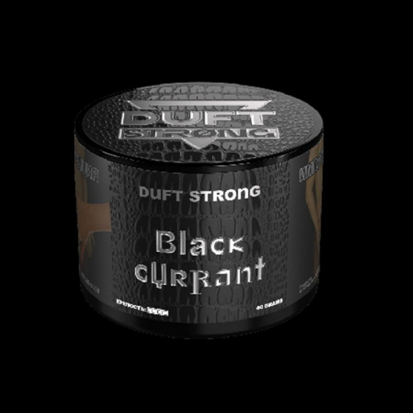 Табак Duft Strong Black Currant (Черная Смородина) 40 гр в Екатеринбурге