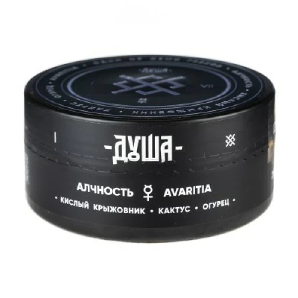 Табак Душа Avaritia (Алчность) 100 гр в Екатеринбурге