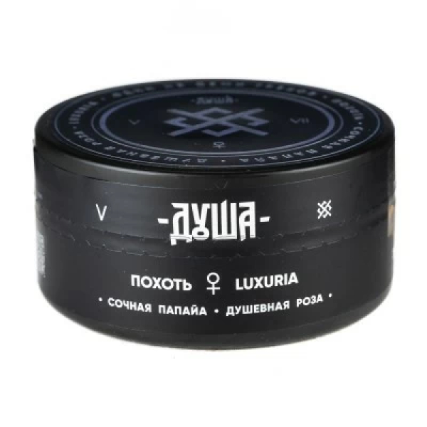 Табак Душа Luxuria (Похоть) 100 гр в Екатеринбурге