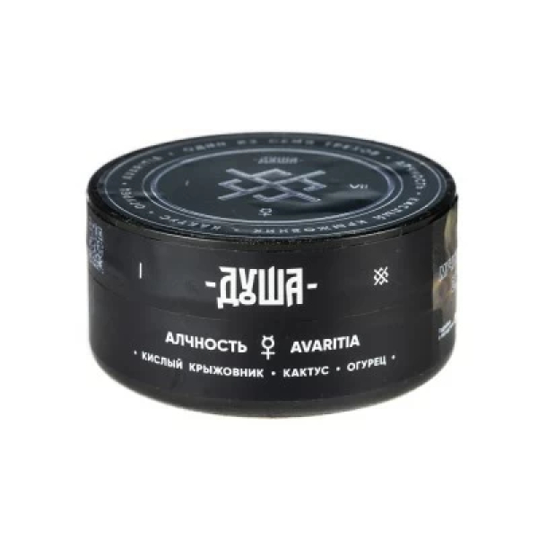 Табак Душа Avaritia (Алчность) 25 гр в Екатеринбурге