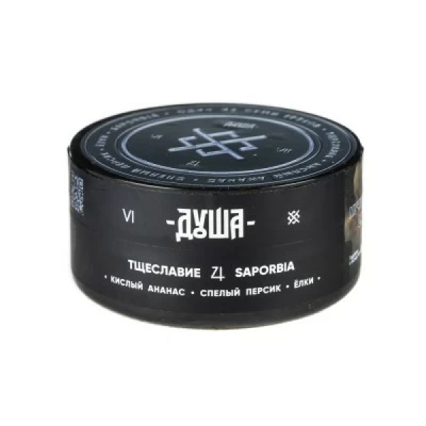 Табак Душа Saporbia (Тцеславие) 25 гр в Екатеринбурге