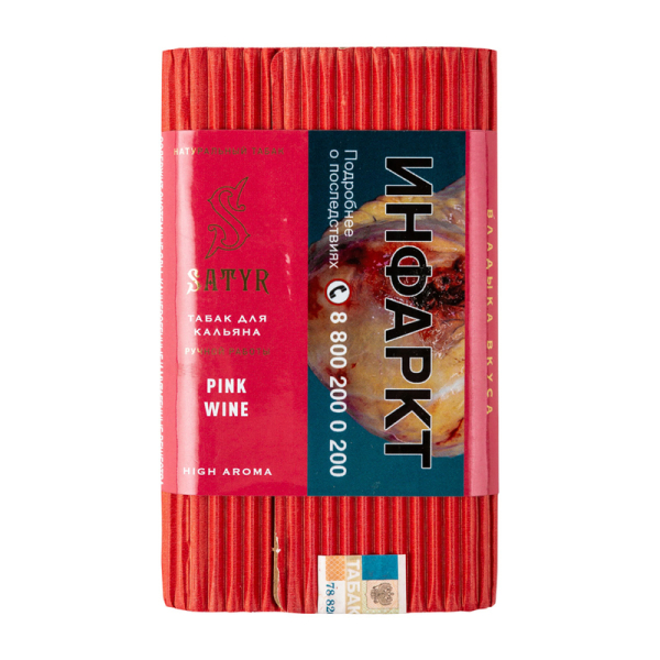 Табак Satyr Pink wine  100 грамм в Екатеринбурге