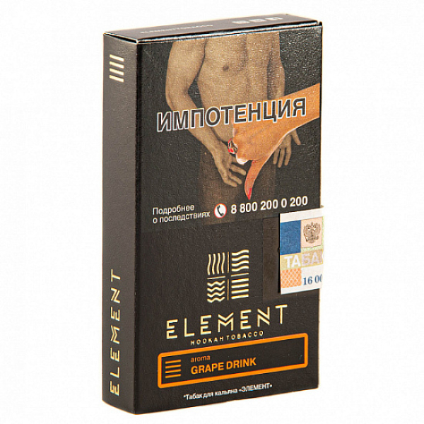 Табак ELEMENT ЗЕМЛЯ GRAPE DRINK 25 гр в Екатеринбурге