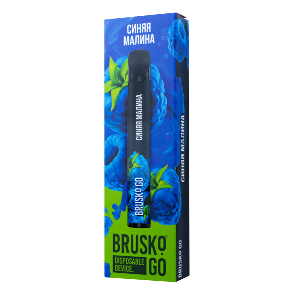 Одноразовая электронная сигарета Brusko Go Синяя Малина 800 затяжек в Екатеринбурге