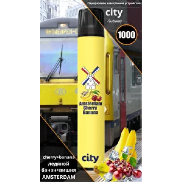 City Amsterdam (Амстердам), 1000 тяг в Екатеринбурге
