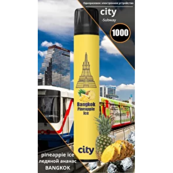 City Bangkok (Бангкок), 1000 тяг в Екатеринбурге