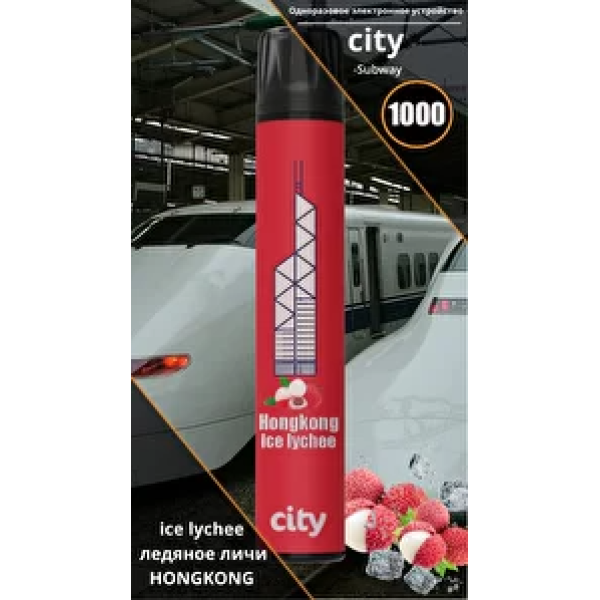 City Hong Kong (Гонконг), 1000 тяг в Екатеринбурге