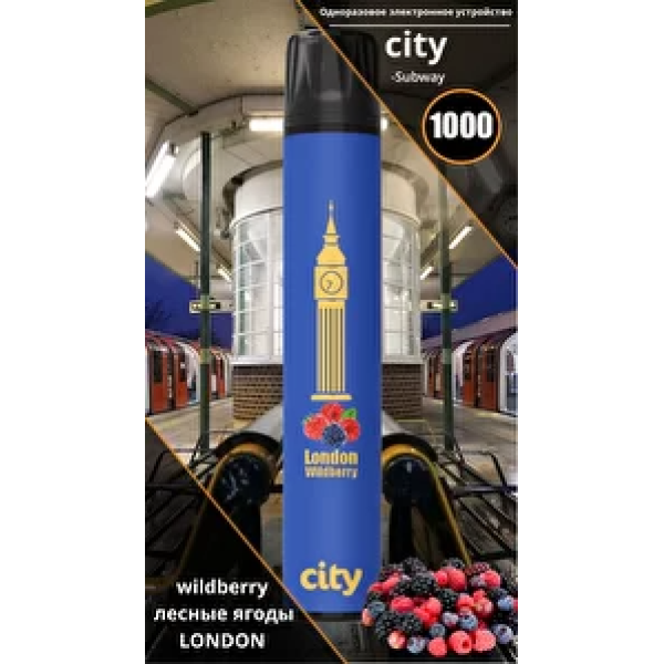City London (Лондон), 1000 тяг в Екатеринбурге