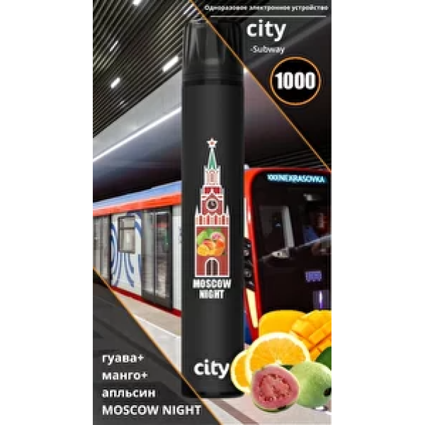 City Moscow Night (Московская Ночь), 1000 тяг в Екатеринбурге