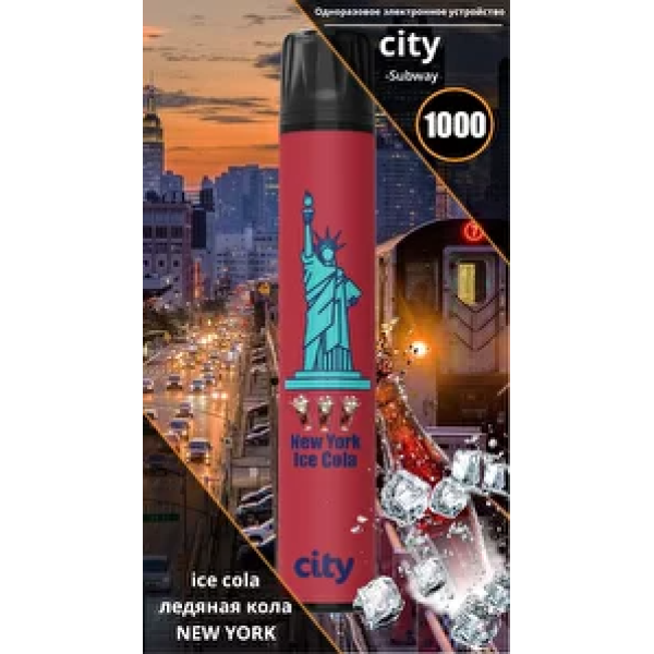 City New York (Нью Йорк), 1000 тяг в Екатеринбурге