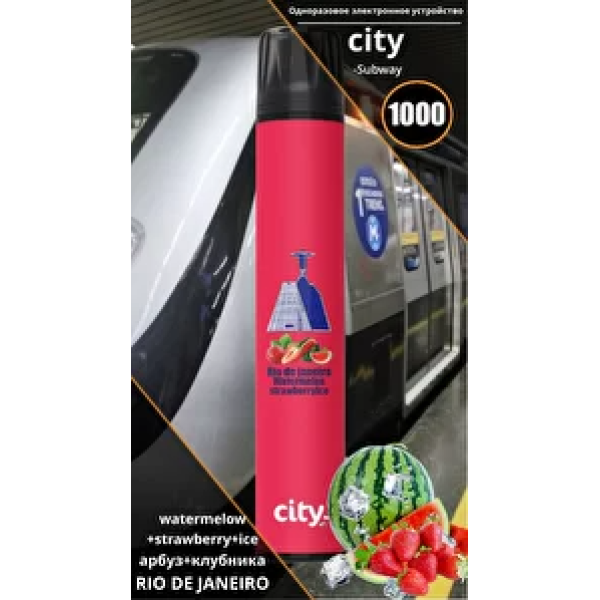 City Rio (Рио), 1000 тяг в Екатеринбурге