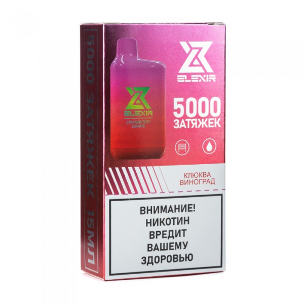 Elexir (Cranberry Grape (Клюква виноград)), 5000 тяг в Екатеринбурге