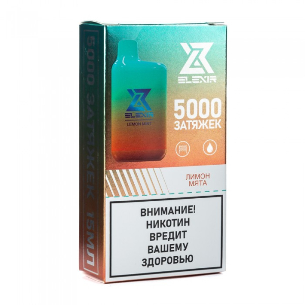 Elexir (Lemon Mint (Лимон мята)), 5000 тяг в Екатеринбурге
