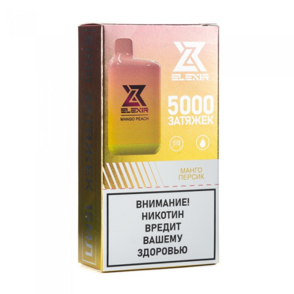 Elexir (Mango Peach (Манго персик)), 5000 тяг в Екатеринбурге