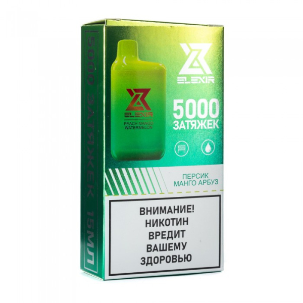 Elexir (Peach Mango Watermelon (Персик манго арбуз)), 5000 тяг в Екатеринбурге
