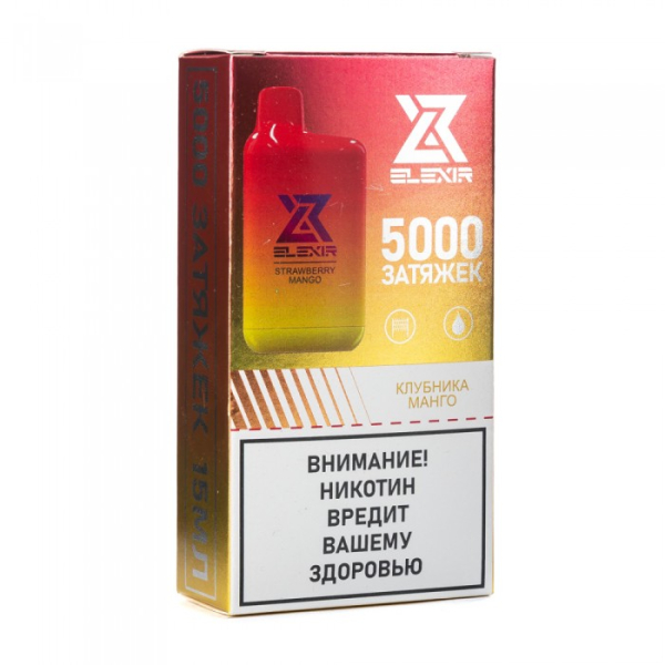 Elexir (Strawberry Mango (Клубника манго)), 5000 тяг в Екатеринбурге