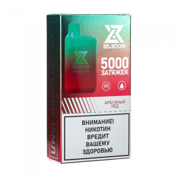 Elexir (Watermelon Ice (Арбузный лед)), 5000 тяг в Екатеринбурге