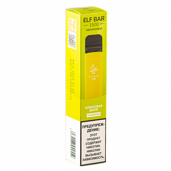 ELFBAR COCONUT MELON, 1500 тяг в Екатеринбурге