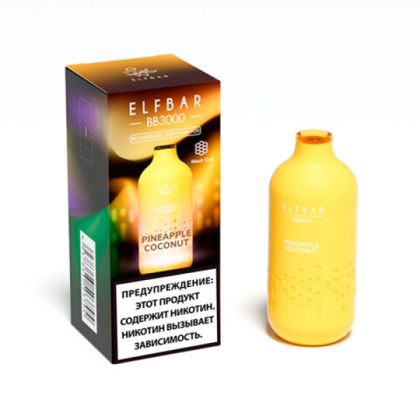 Elfbar BB3000 Ананас кокос, 3000 тяг в Екатеринбурге