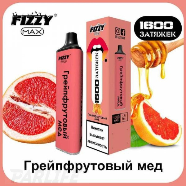 Одноразовая электронная сигарета FIZZY Max Grapefruit Ice (Грейпфрутовый Лёд) 1600 затяжек в Екатеринбурге