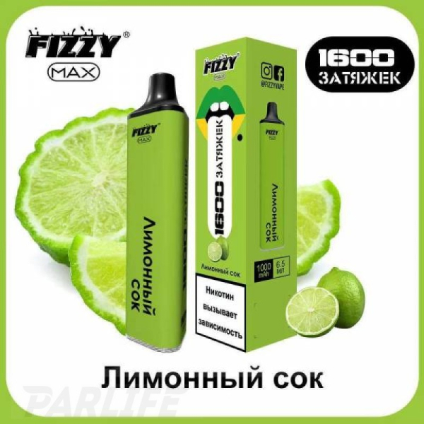 Одноразовая электронная сигарета FIZZY Max Lemon Juice (Лимонный Сок) 1600 затяжек в Екатеринбурге