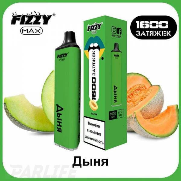 Одноразовая электронная сигарета FIZZY Max Melon (Дыня) 1600 затяжек в Екатеринбурге