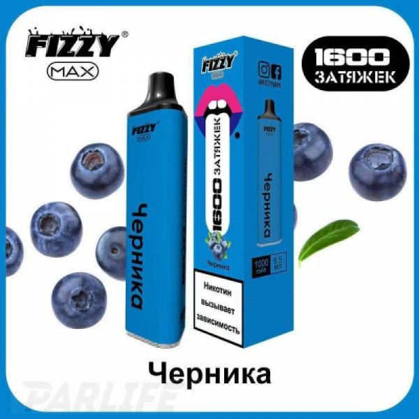 Одноразовая электронная сигарета FIZZY Max Черника 1600 затяжек в Екатеринбурге