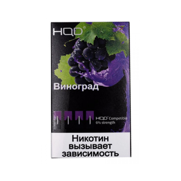 Картриджи HQD в Екатеринбурге