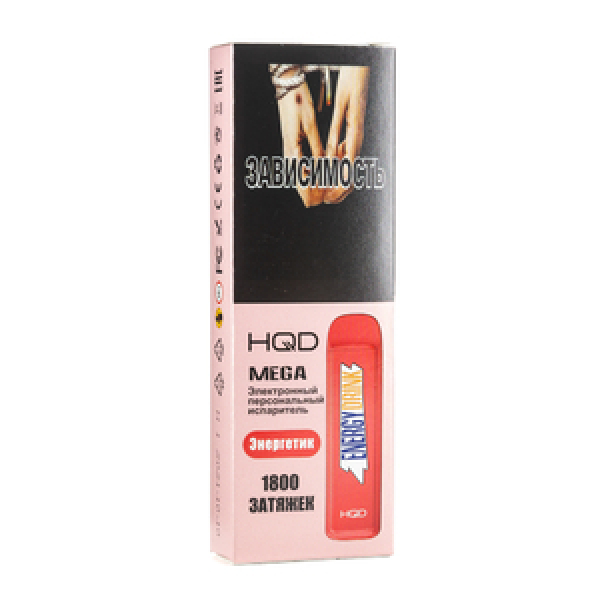 HQD MEGA Energy drink (Энергетик), 1800 тяг в Екатеринбурге