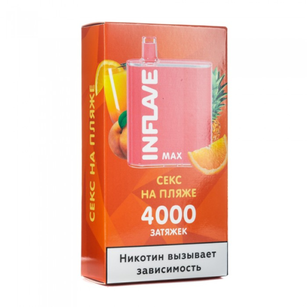 INFLAVE MAX Секс на пляже, 4000 тяг в Екатеринбурге