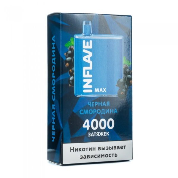 INFLAVE MAX Черная смородина, 4000 тяг в Екатеринбурге