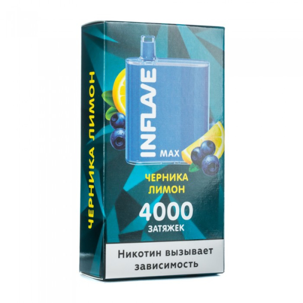 INFLAVE MAX Черника лимон, 4000 тяг в Екатеринбурге