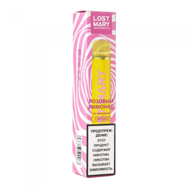 Lost Mary Pink Lemonade Розовый Лимонад, 1500 тяг в Екатеринбурге