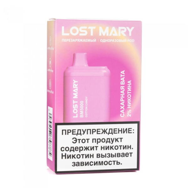 Lost Mary Cotton Candy Сахарная вата, 5000 тяг в Екатеринбурге