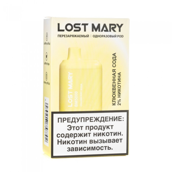 Lost Mary Cranberry Soda Клюквенная сода, 5000 тяг в Екатеринбурге
