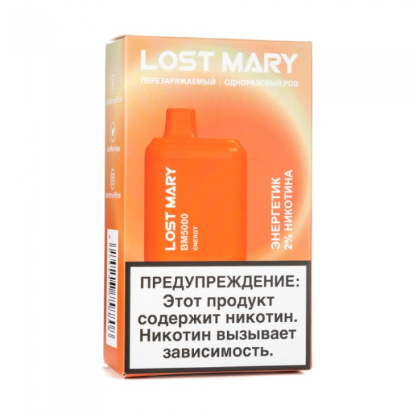Lost Mary Energy Энергетик, 5000 тяг в Екатеринбурге