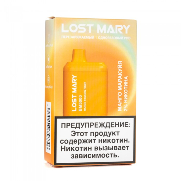 Lost Mary Mango Passion fruit Манго маракуйя, 5000 тяг в Екатеринбурге