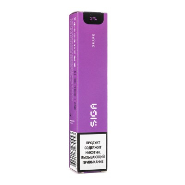 Siga Grape, 1500 тяг в Екатеринбурге