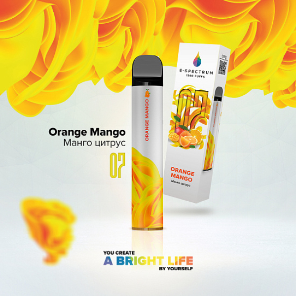 E SPECTRUM (ORANGE MANGO 07), 1500 тяг в Екатеринбурге