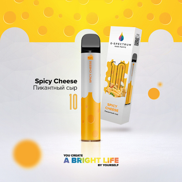 E SPECTRUM (SPICY SHEESE 10), 1500 тяг в Екатеринбурге