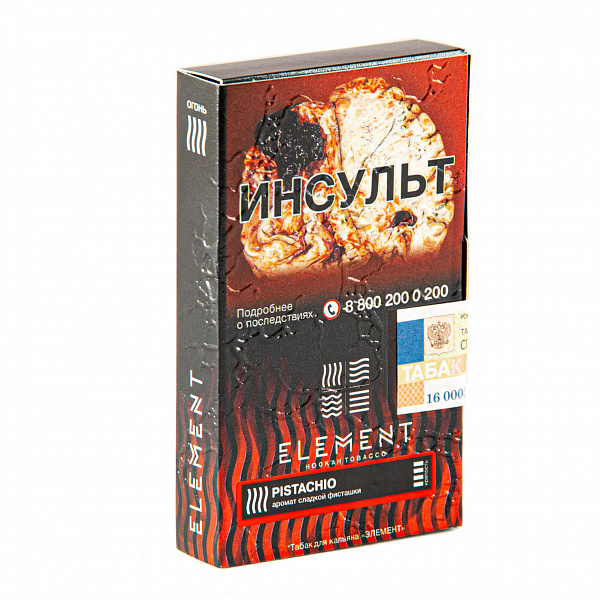 Табак Element Огонь Pistachio (Фисташки) 25 гр в Екатеринбурге