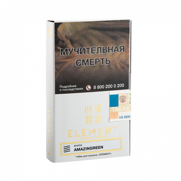 Табак ELEMENT ВОЗДУХ AMAZINGREEN 25 гр в Екатеринбурге