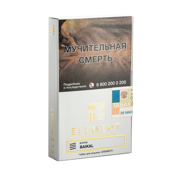 Табак ELEMENT ВОЗДУХ BAIKAL 25 гр в Екатеринбурге